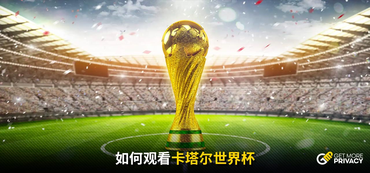 比赛结束后球员激动落泪
